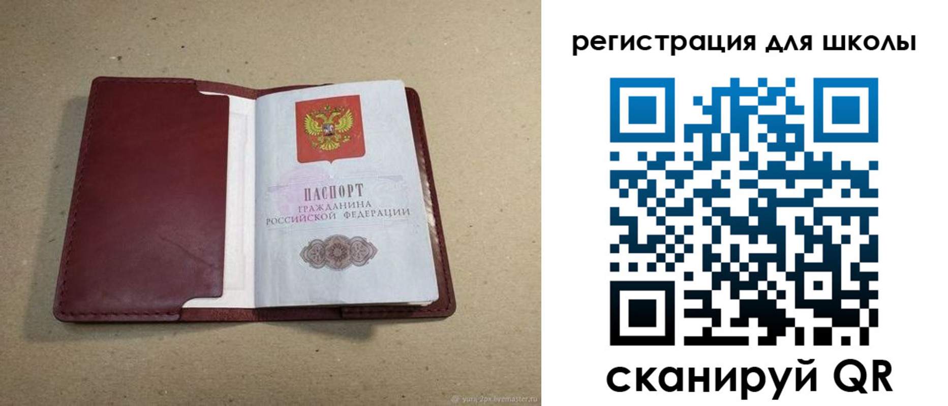 временная регистрация поиск в Дюртюли