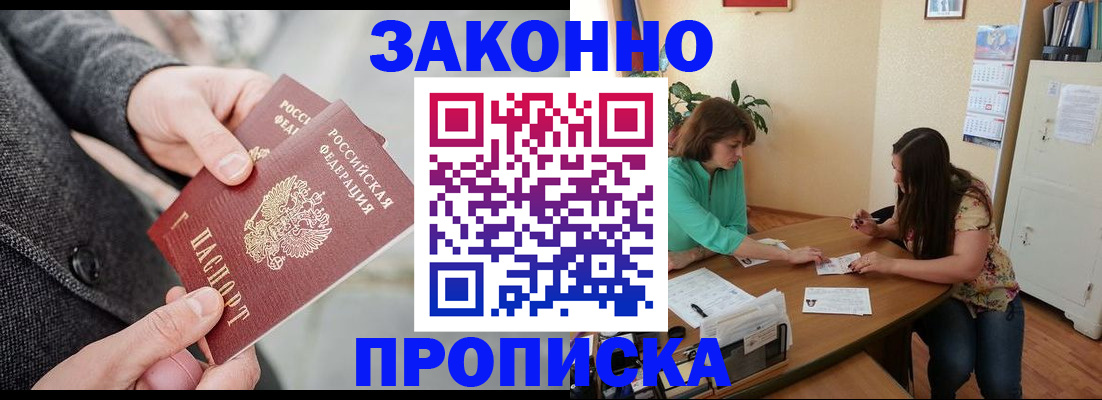 найти адрес прописки в Дюртюли