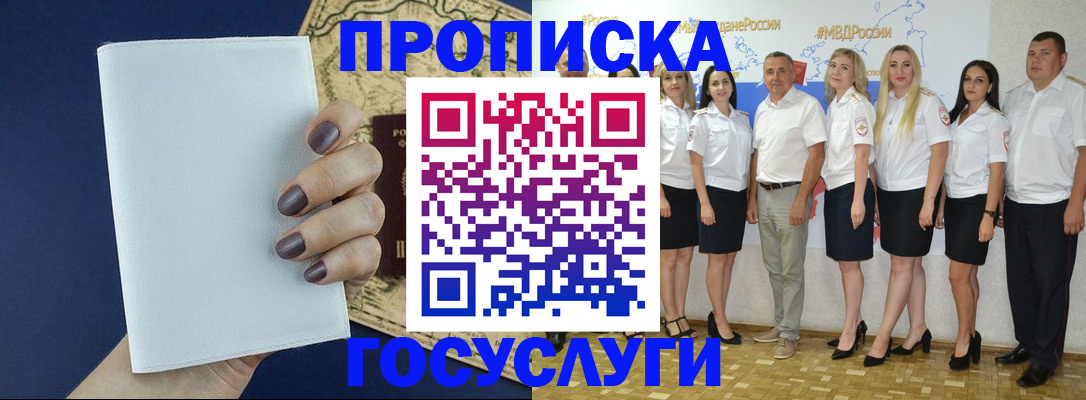 регистрация в Дюртюли