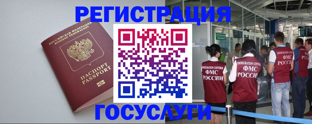 прописка для военкомата в Дюртюли