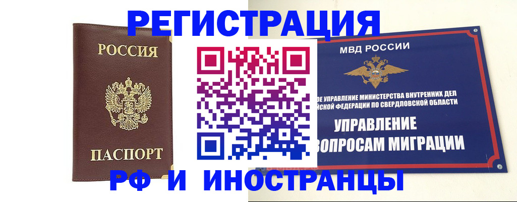 временная регистрация госуслуги в Дюртюли