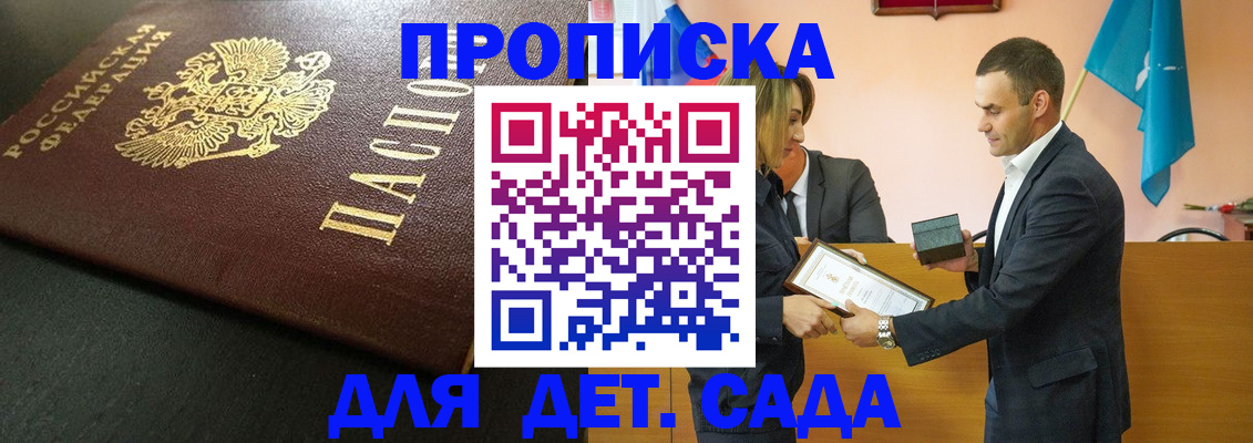 прописка иностранных граждан в Дюртюли