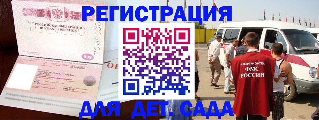 временная регистрация госуслуги в Дюртюли